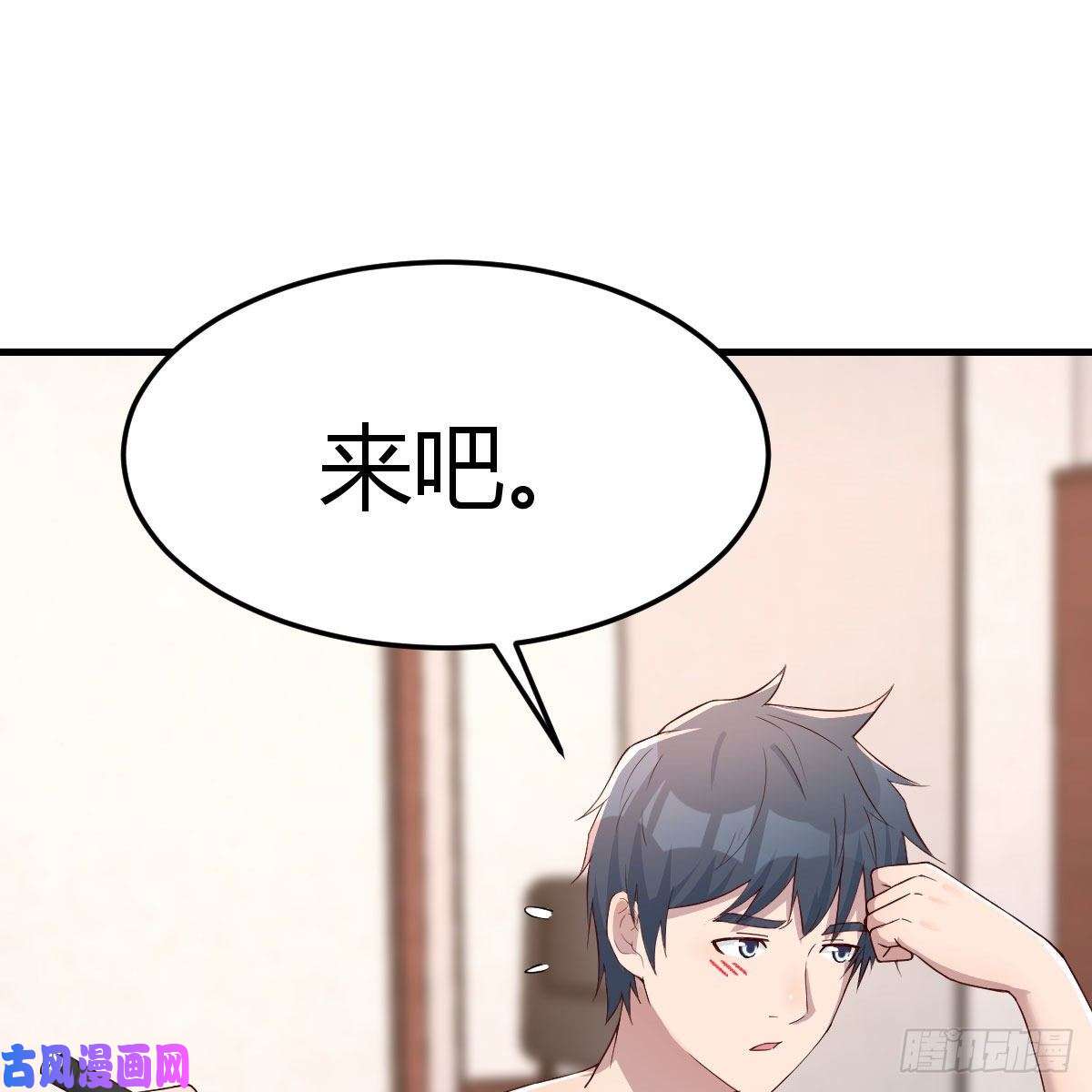 家有双生女友不要乱动！