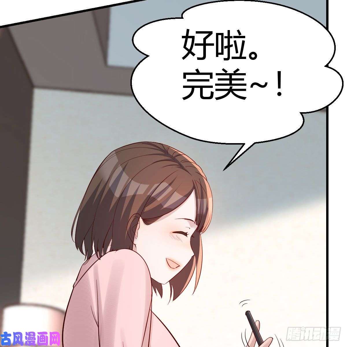 家有双生女友不要乱动！