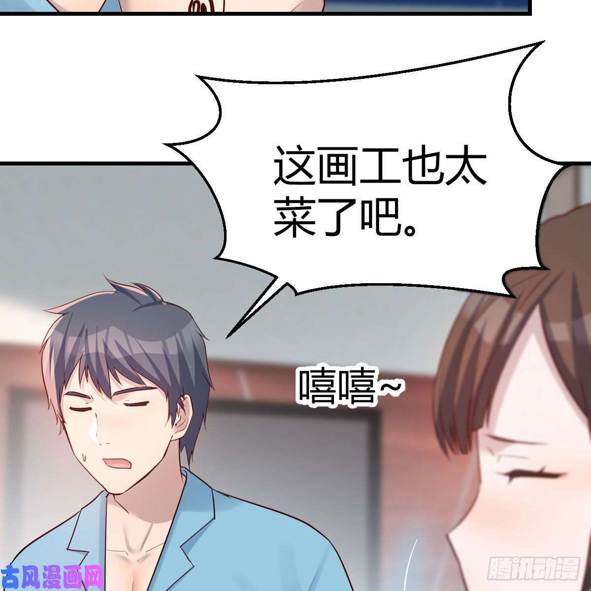家有双生女友不要乱动！