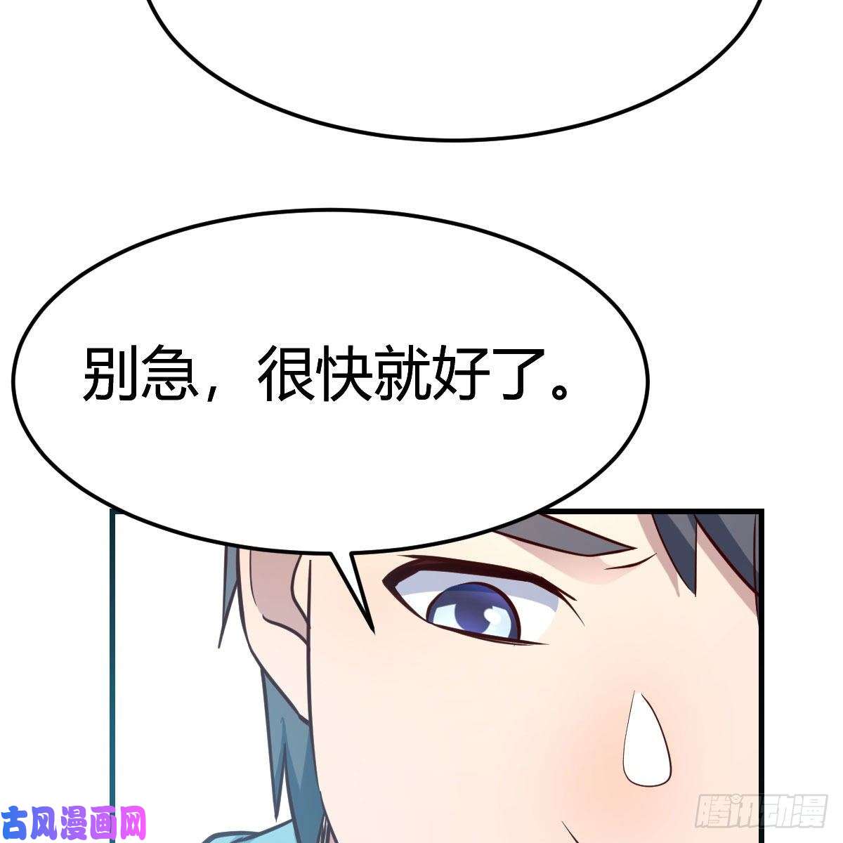 家有双生女友不要乱动！