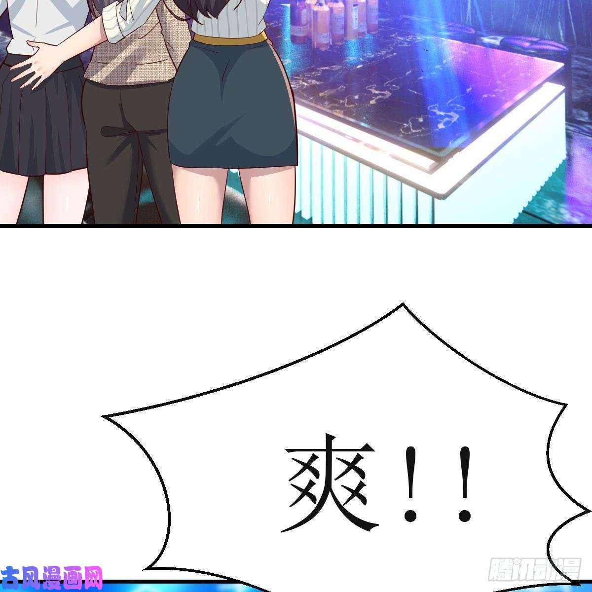 家有双生女友不如...一起加入