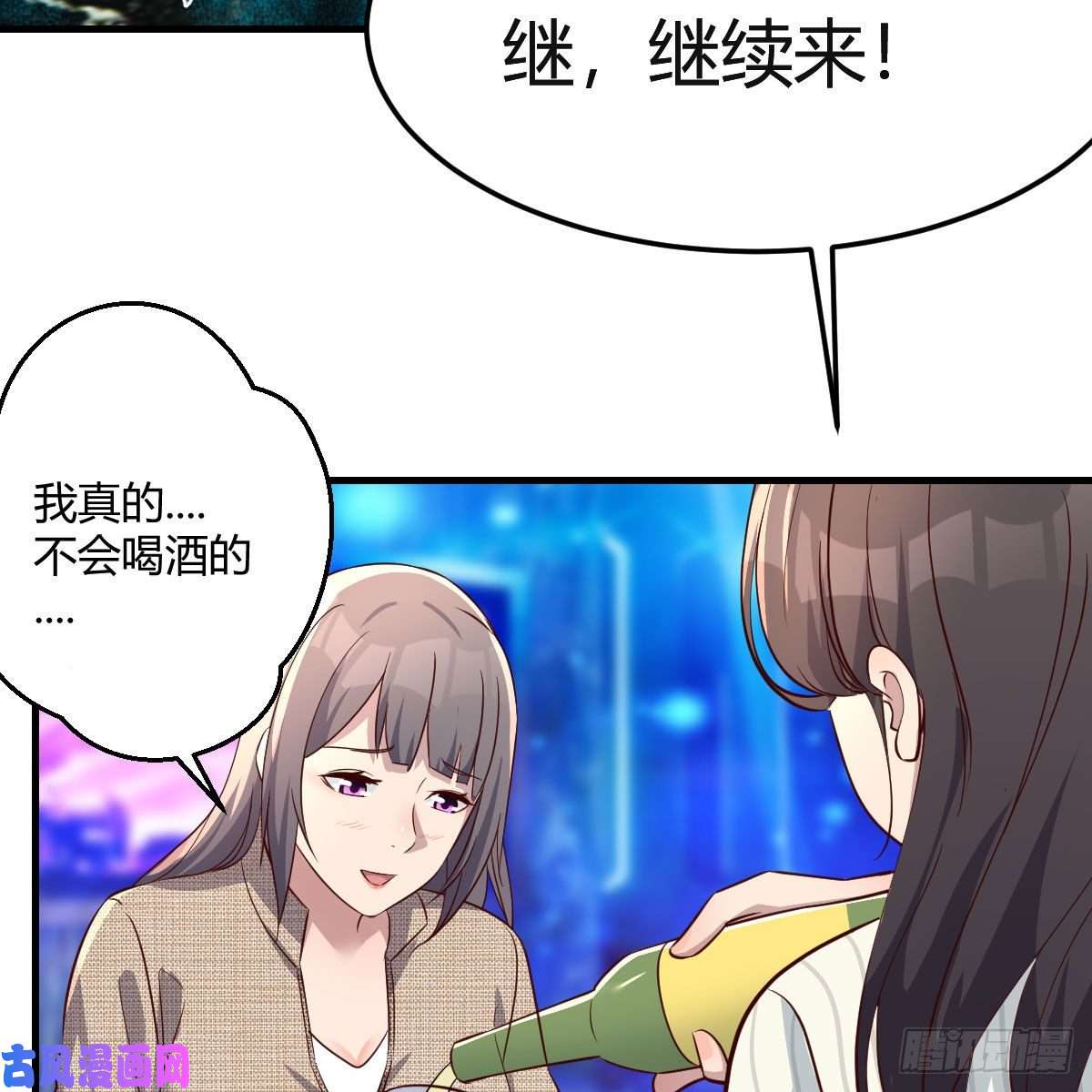 家有双生女友不如...一起加入