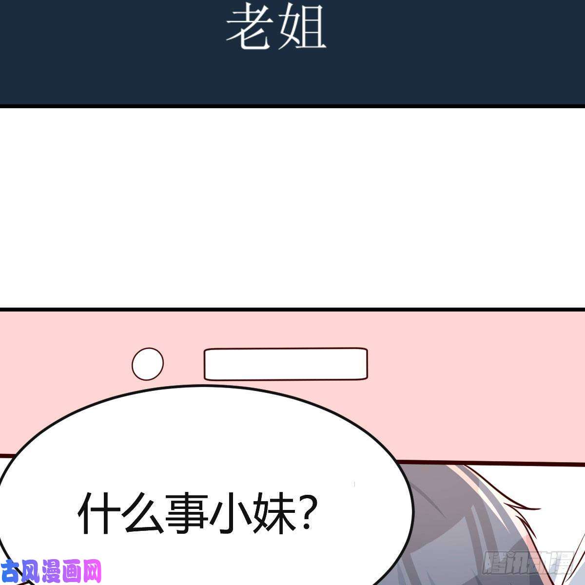 家有双生女友不如...一起加入