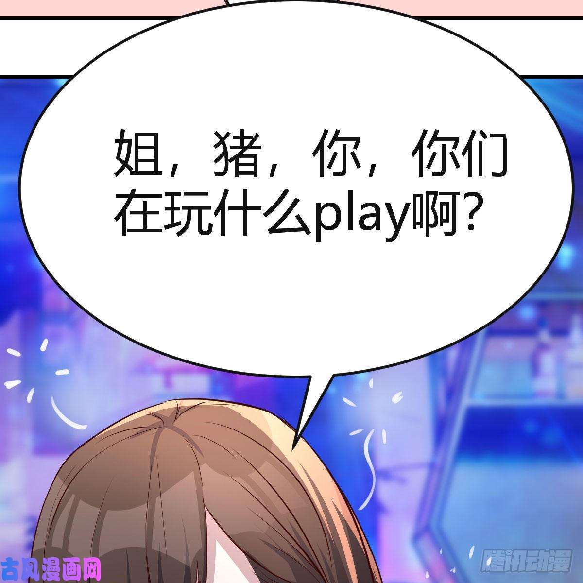 家有双生女友不如...一起加入