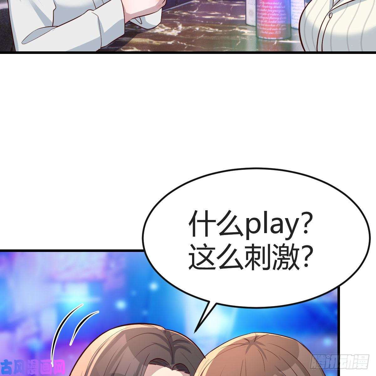 家有双生女友不如...一起加入