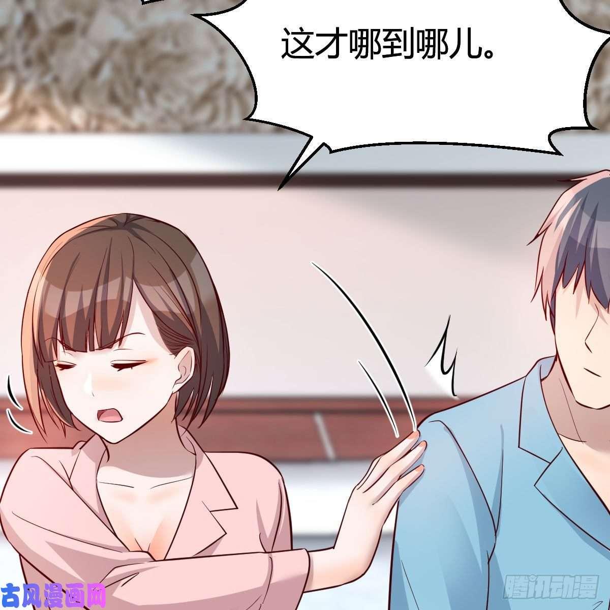 家有双生女友不如...一起加入