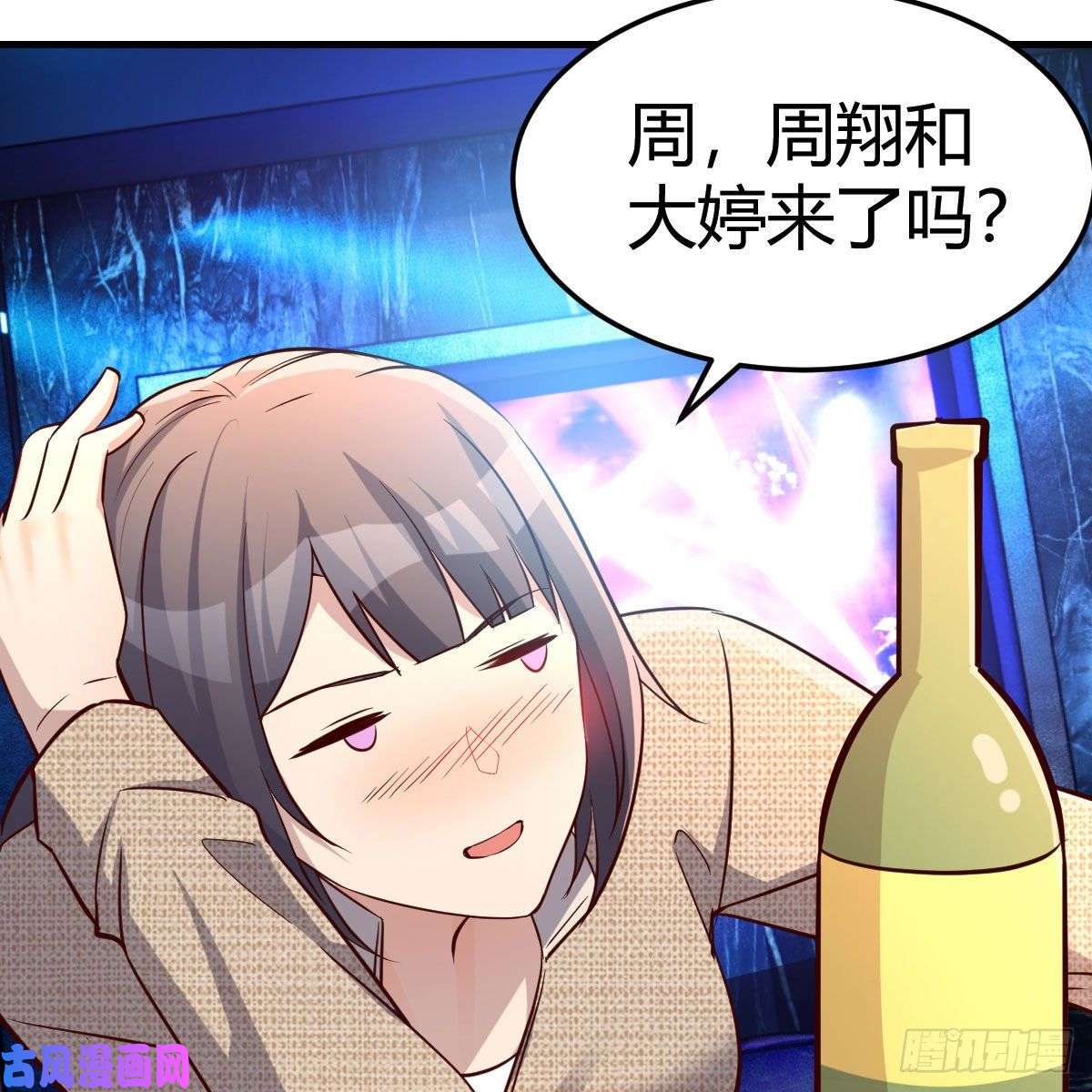 家有双生女友不如...一起加入