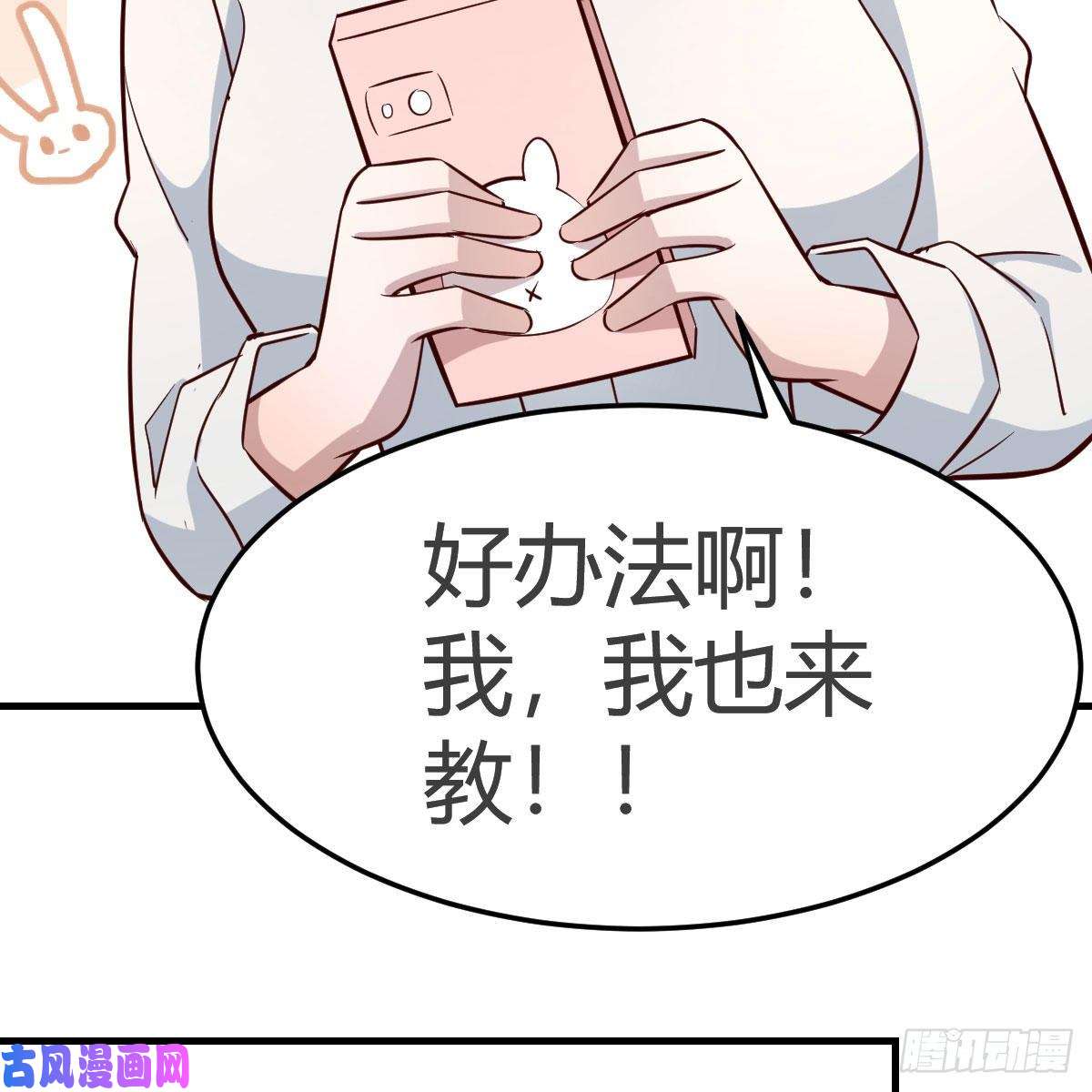 家有双生女友不如...一起加入