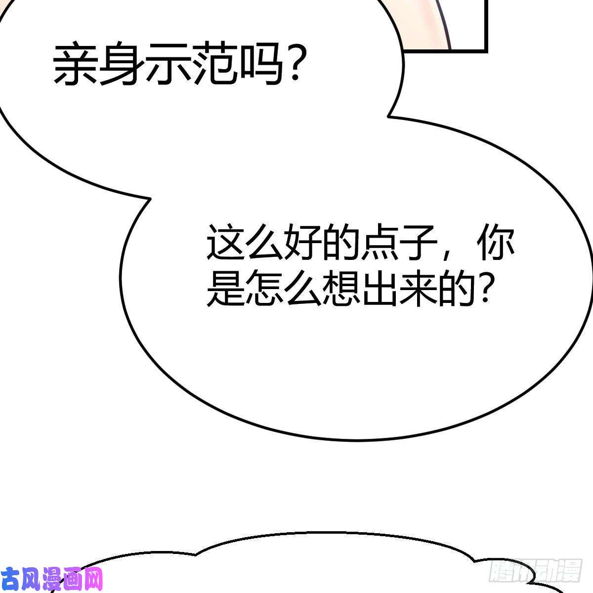 家有双生女友不如...一起加入