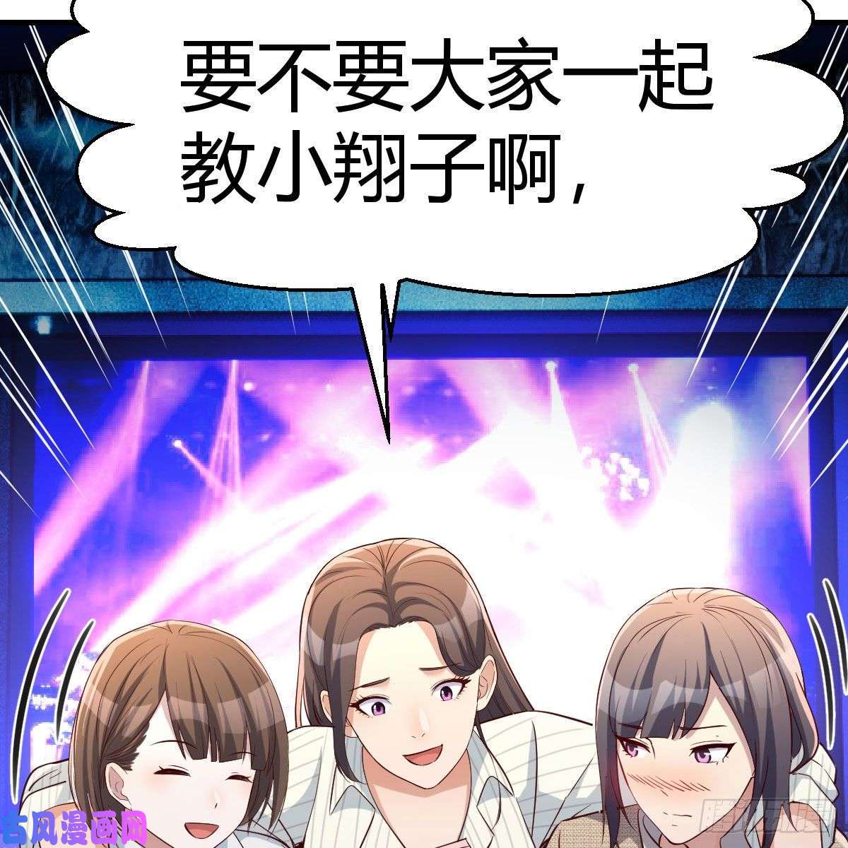 家有双生女友不如...一起加入
