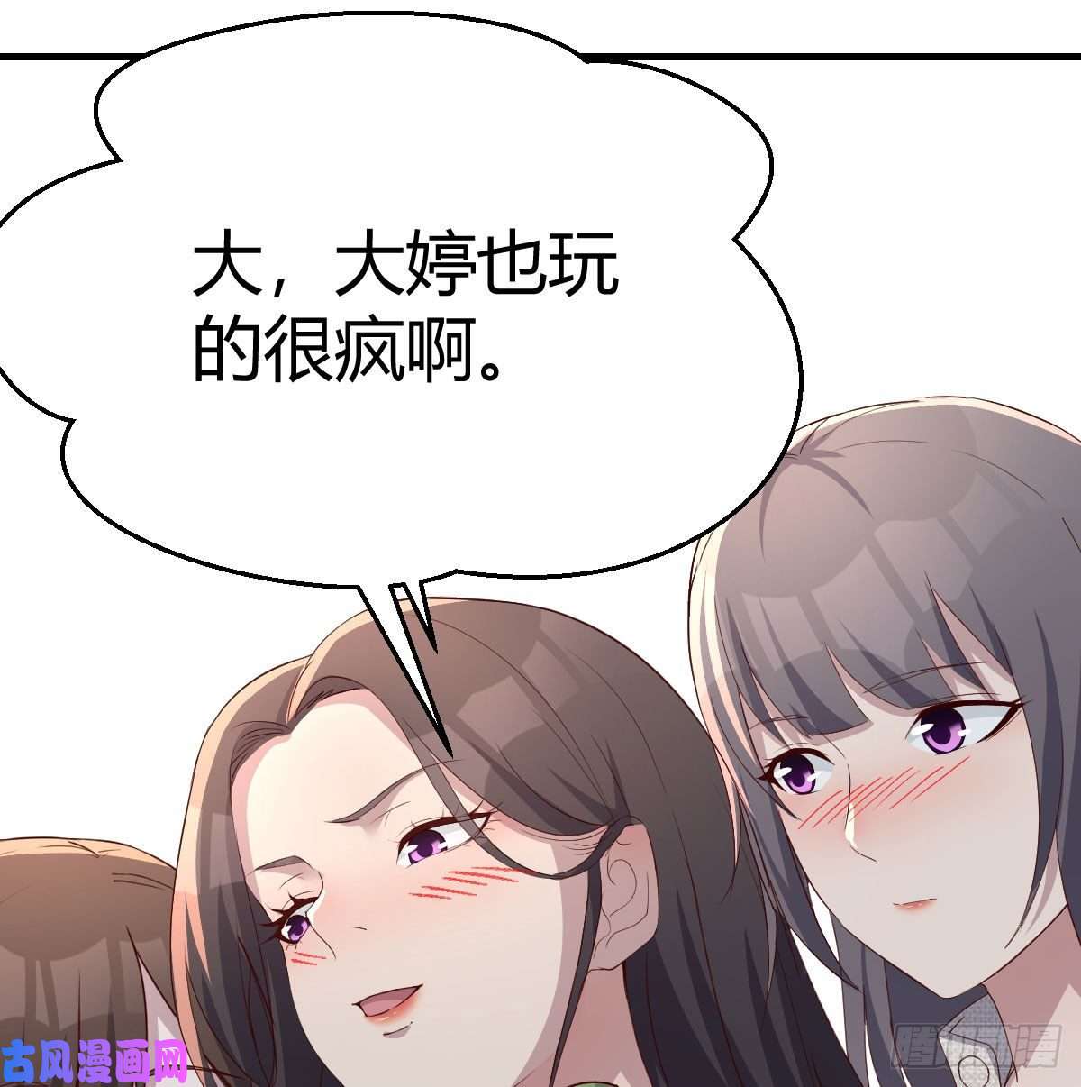 家有双生女友boss的生日