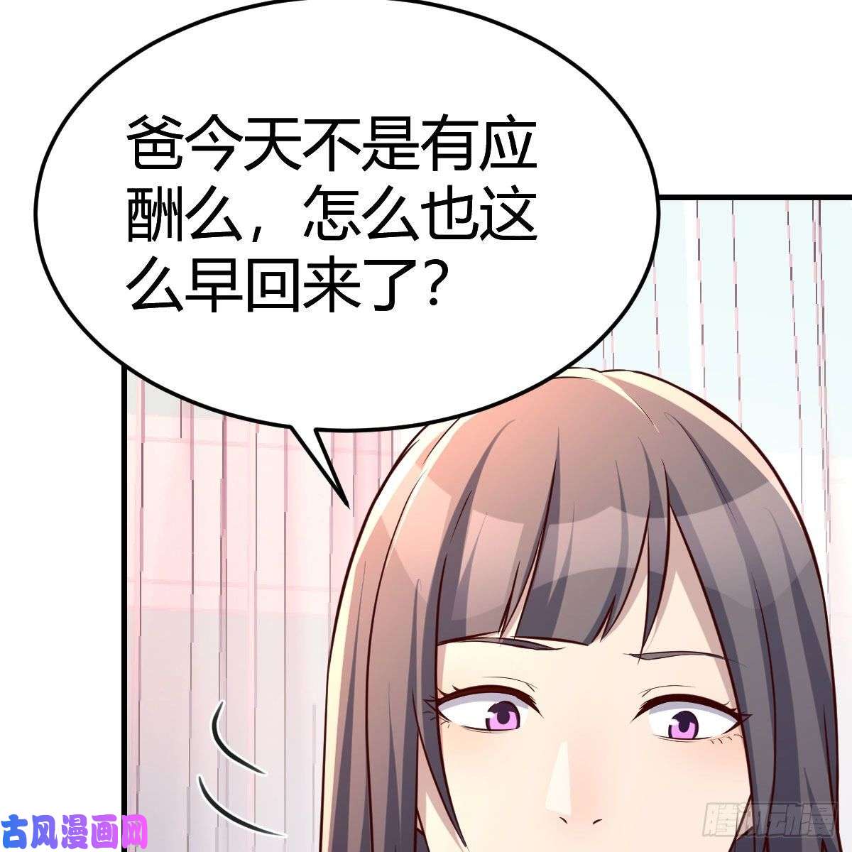 家有双生女友boss的生日