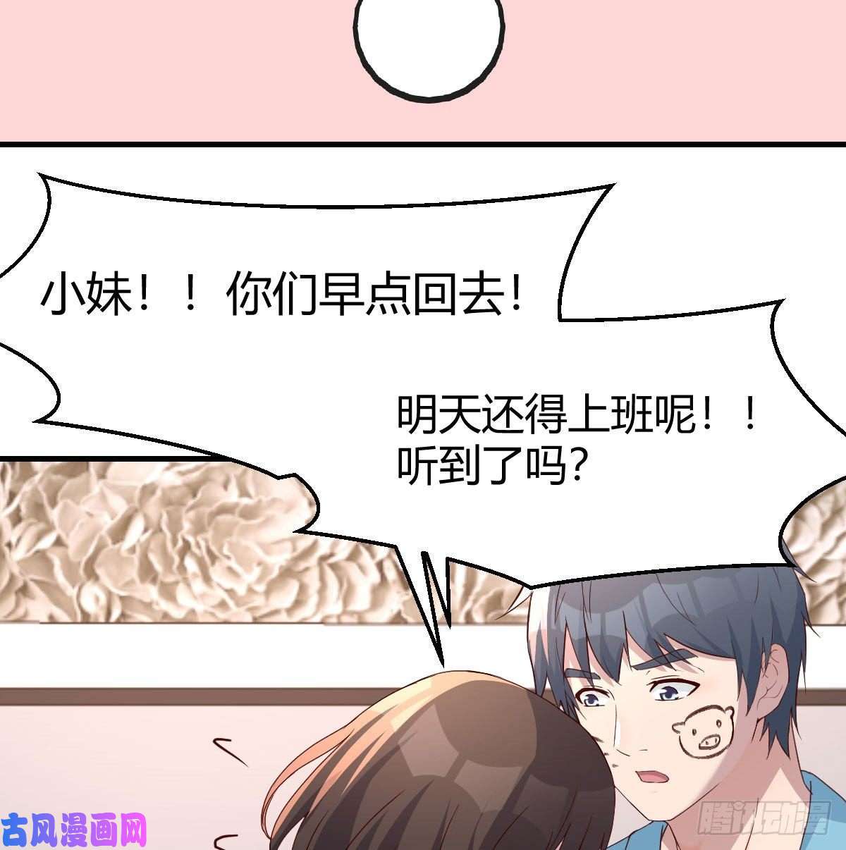 家有双生女友boss的生日