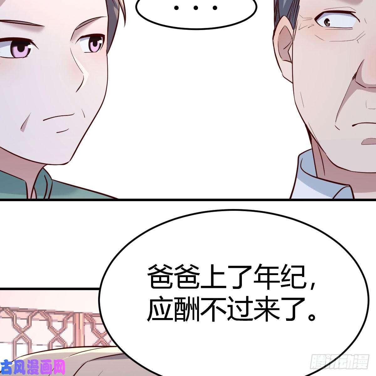 家有双生女友boss的生日