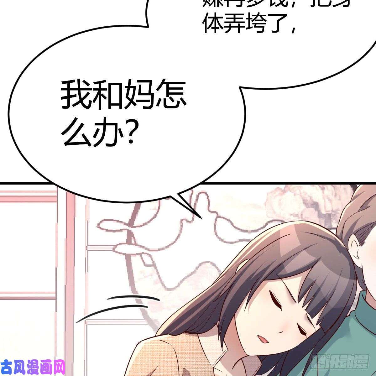 家有双生女友boss的生日