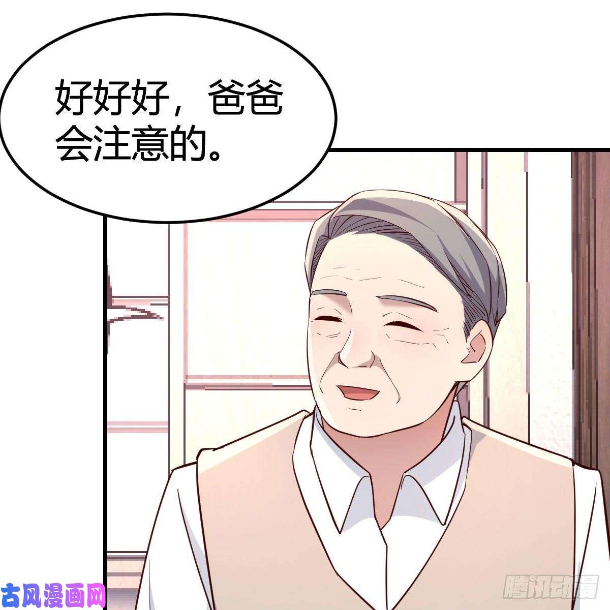 家有双生女友boss的生日
