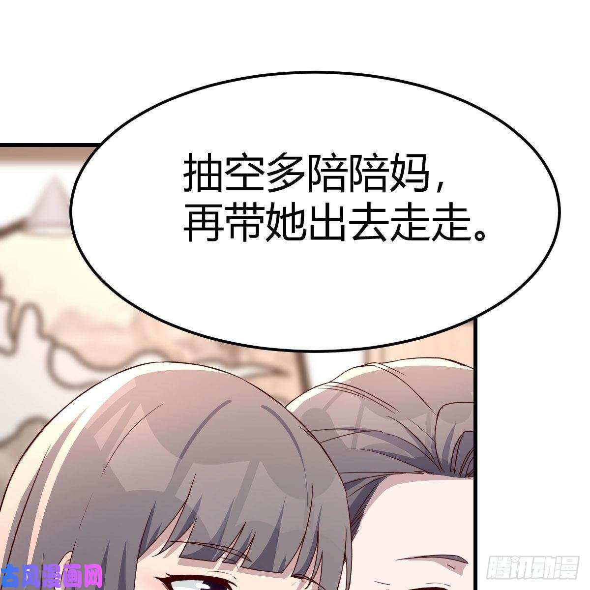 家有双生女友boss的生日