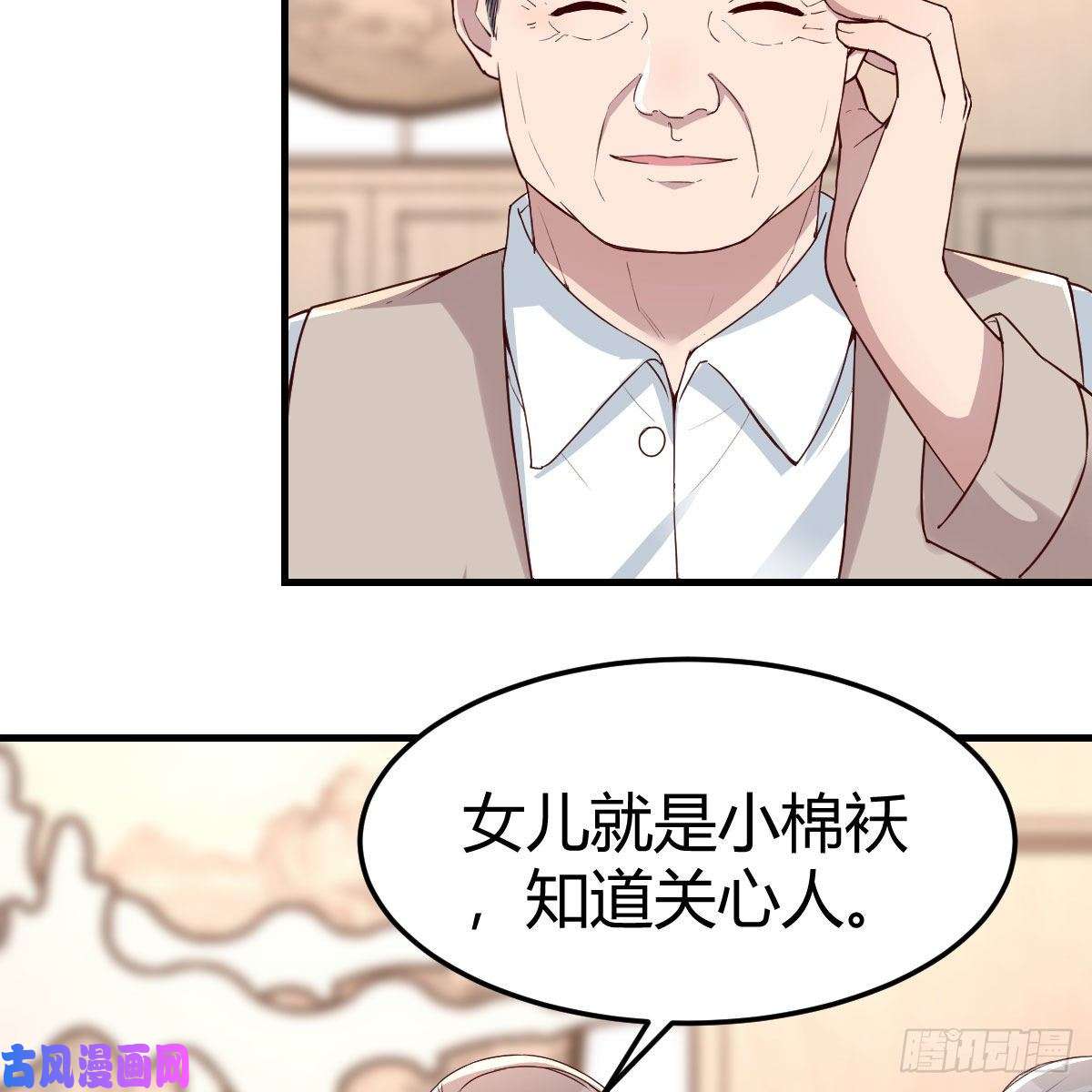家有双生女友boss的生日