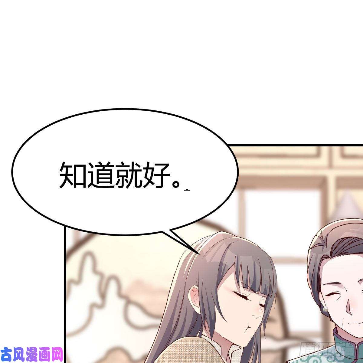 家有双生女友boss的生日