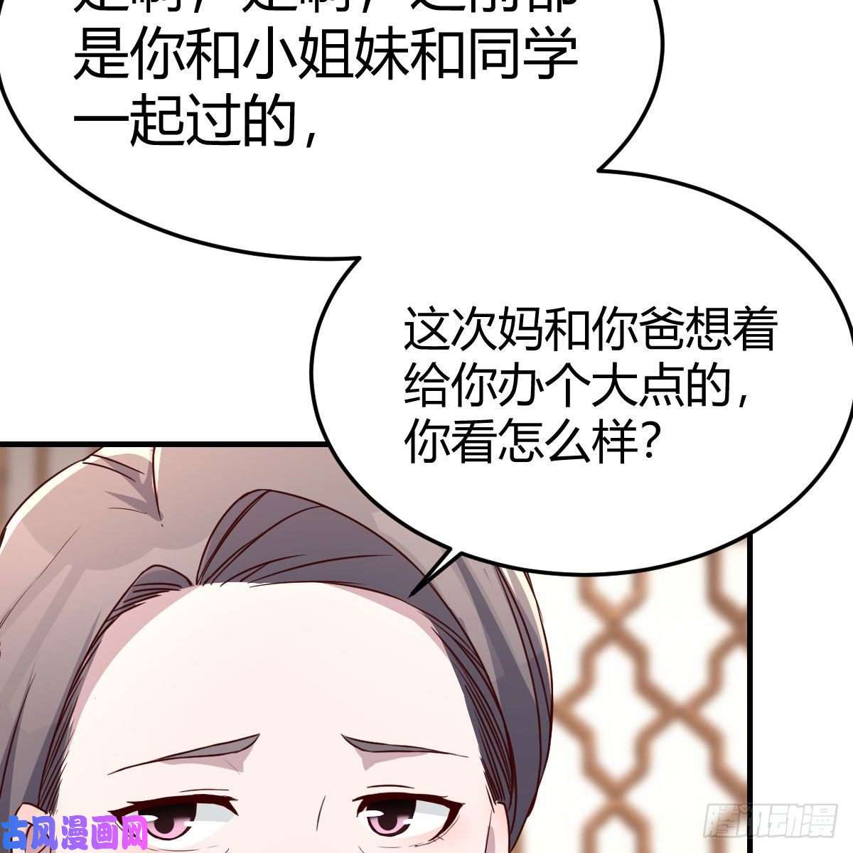 家有双生女友boss的生日