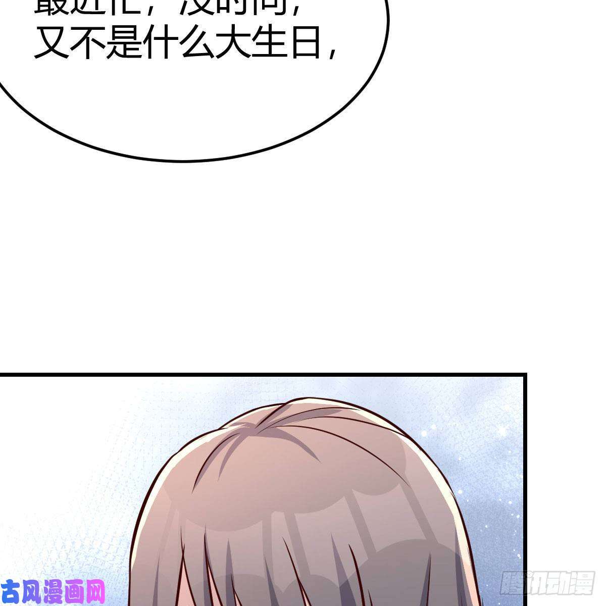 家有双生女友boss的生日
