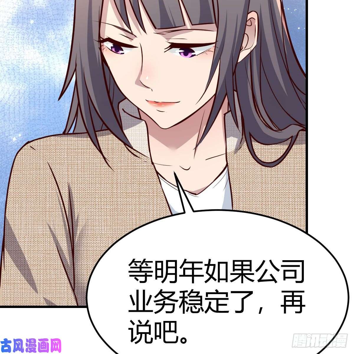 家有双生女友boss的生日
