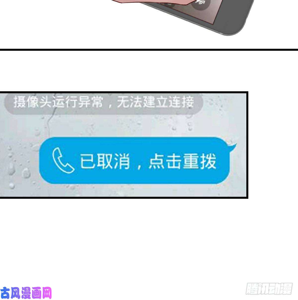 家有双生女友boss的生日
