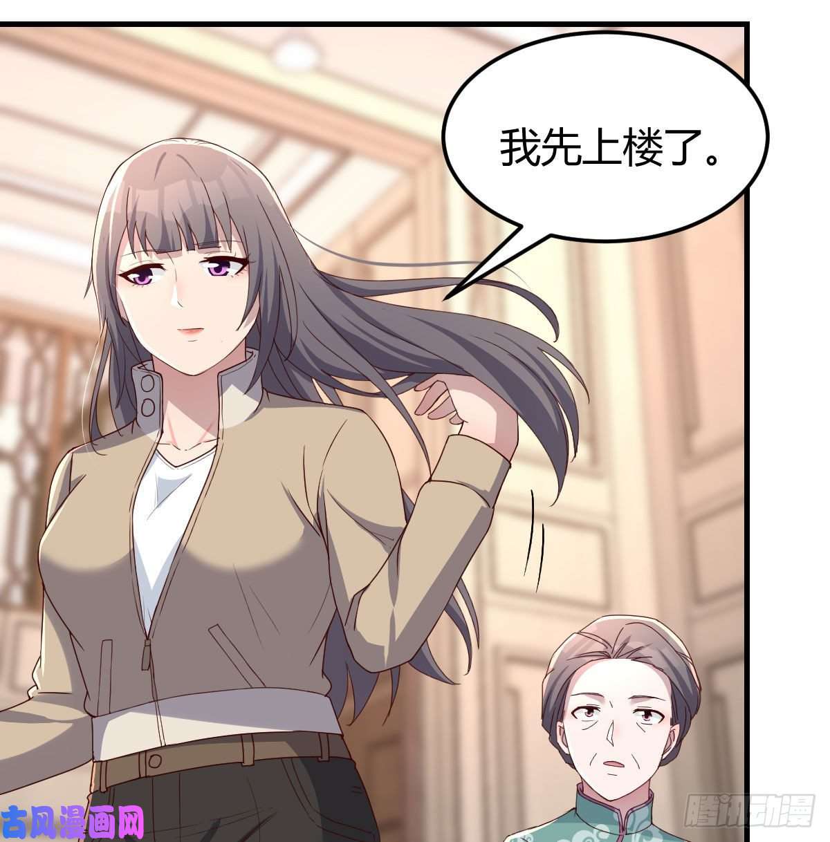 家有双生女友连更第一天