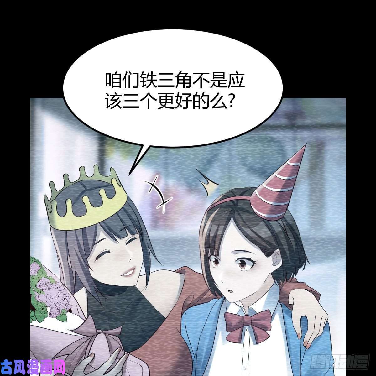 家有双生女友连更第一天