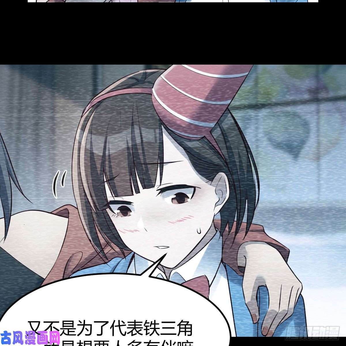 家有双生女友连更第一天