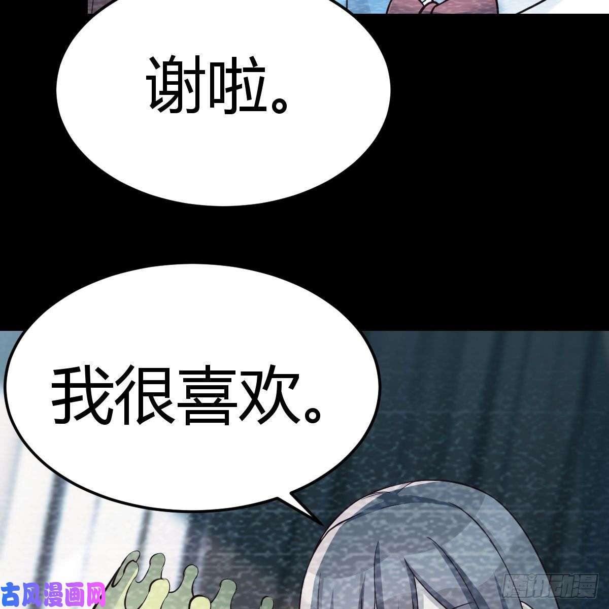 家有双生女友连更第一天