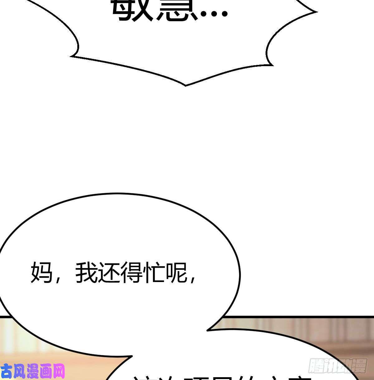 家有双生女友连更第一天