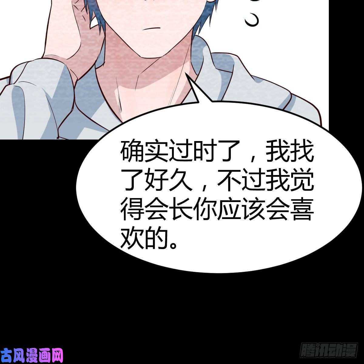 家有双生女友连更第一天