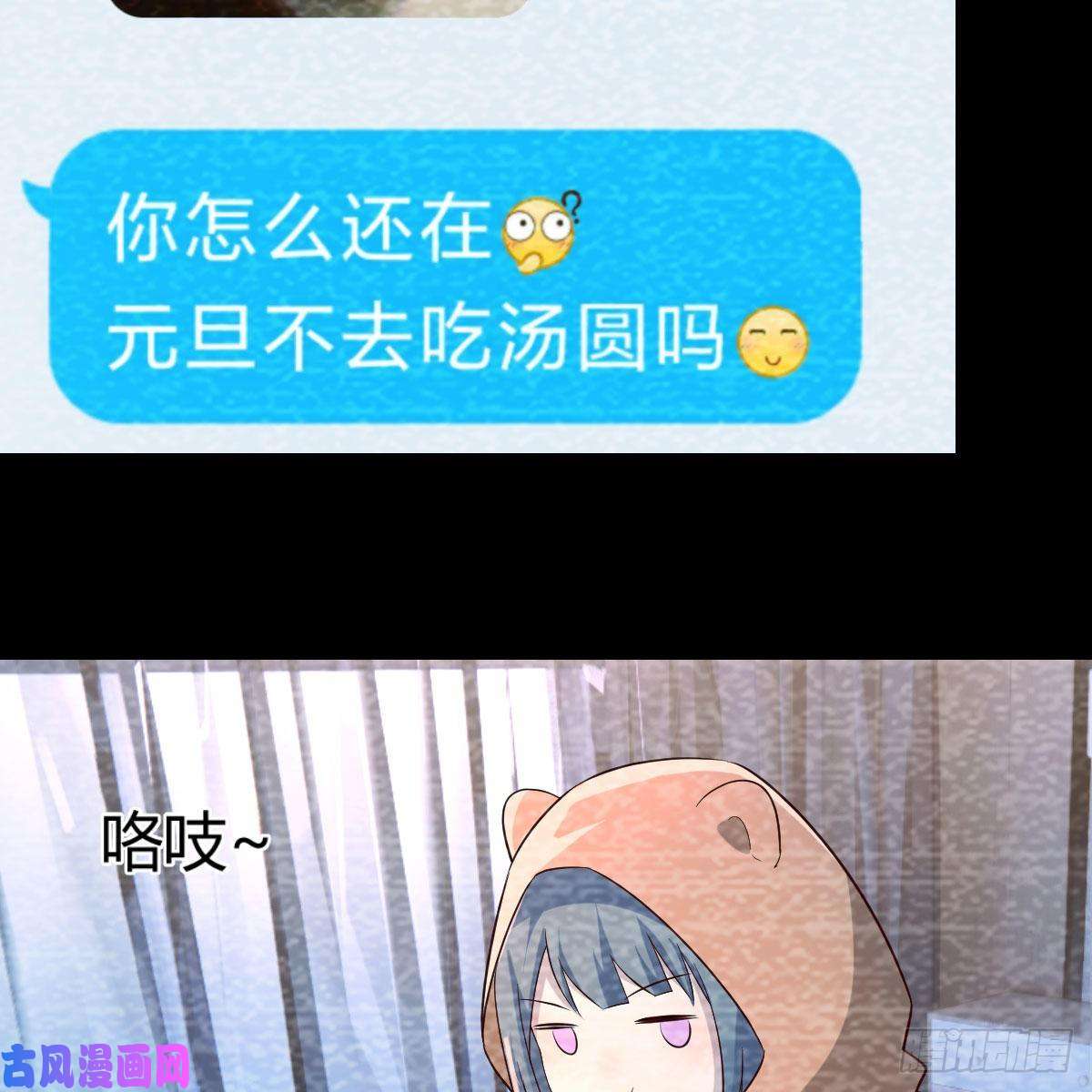 家有双生女友连更第一天