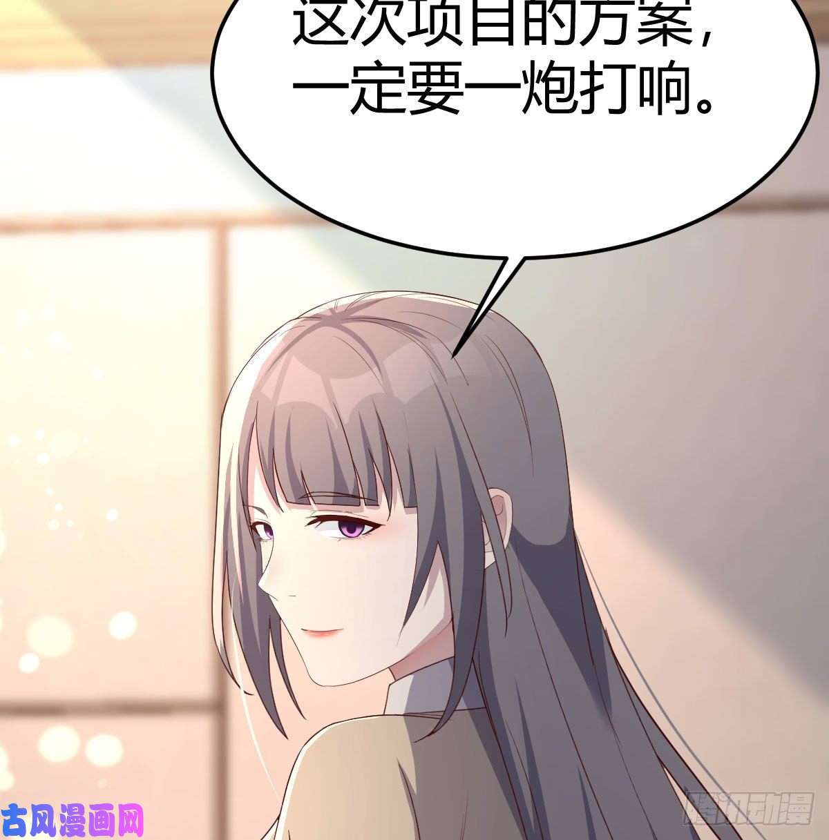 家有双生女友连更第一天