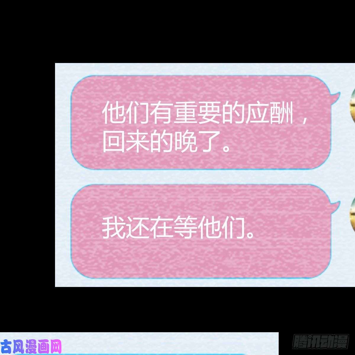 家有双生女友连更第一天