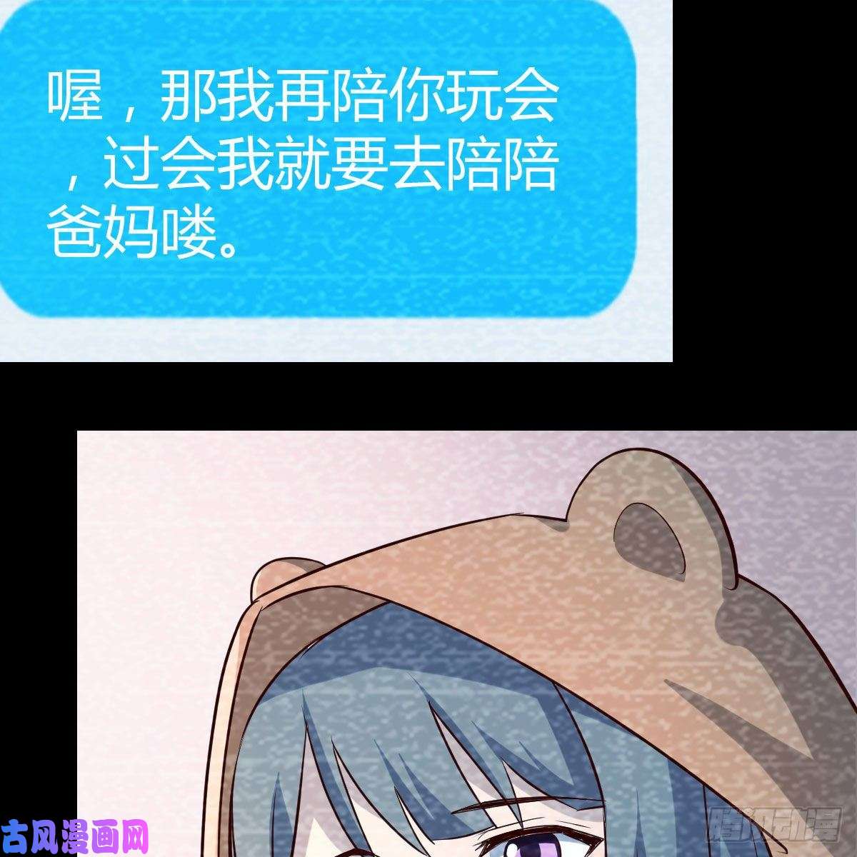 家有双生女友连更第一天