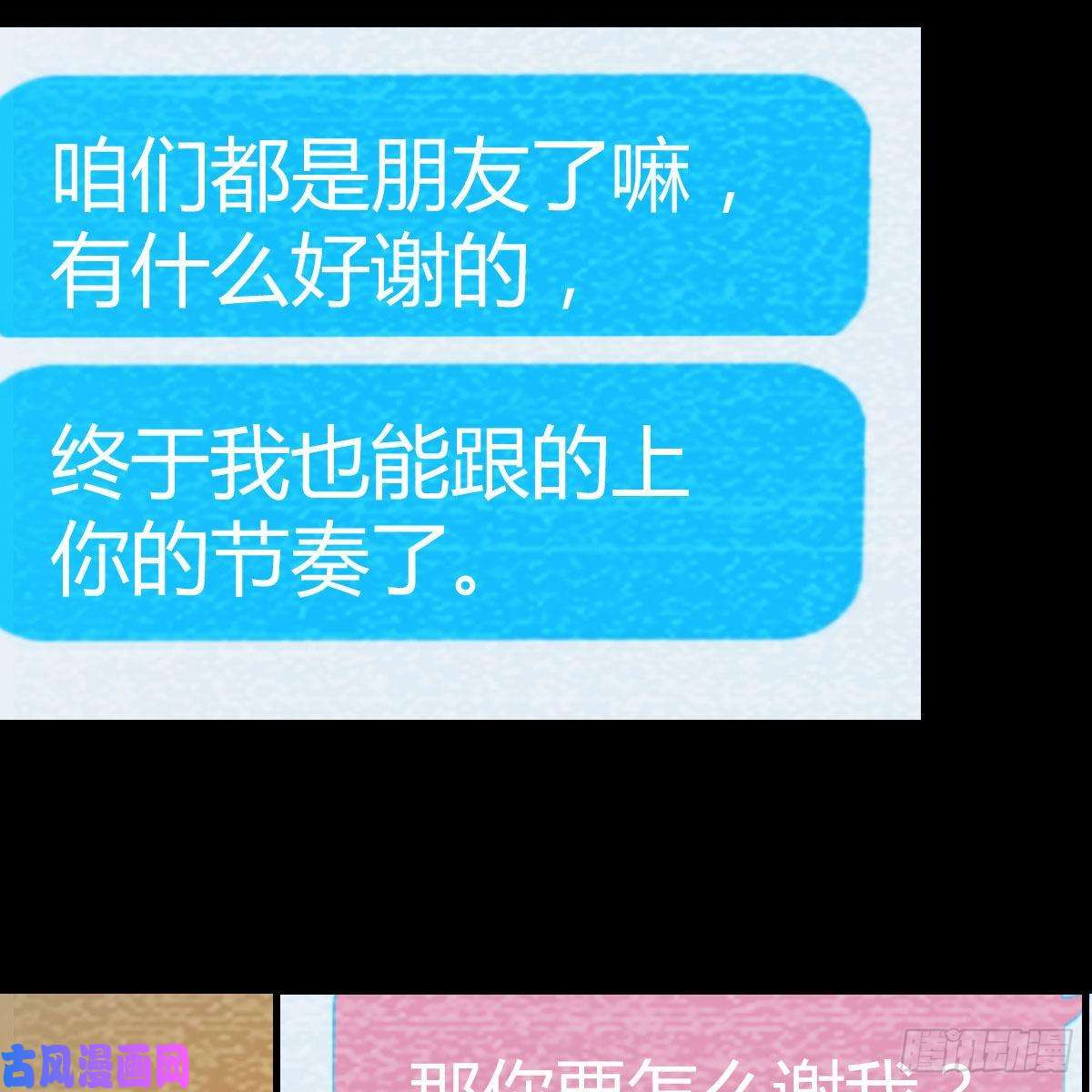 家有双生女友连更第一天