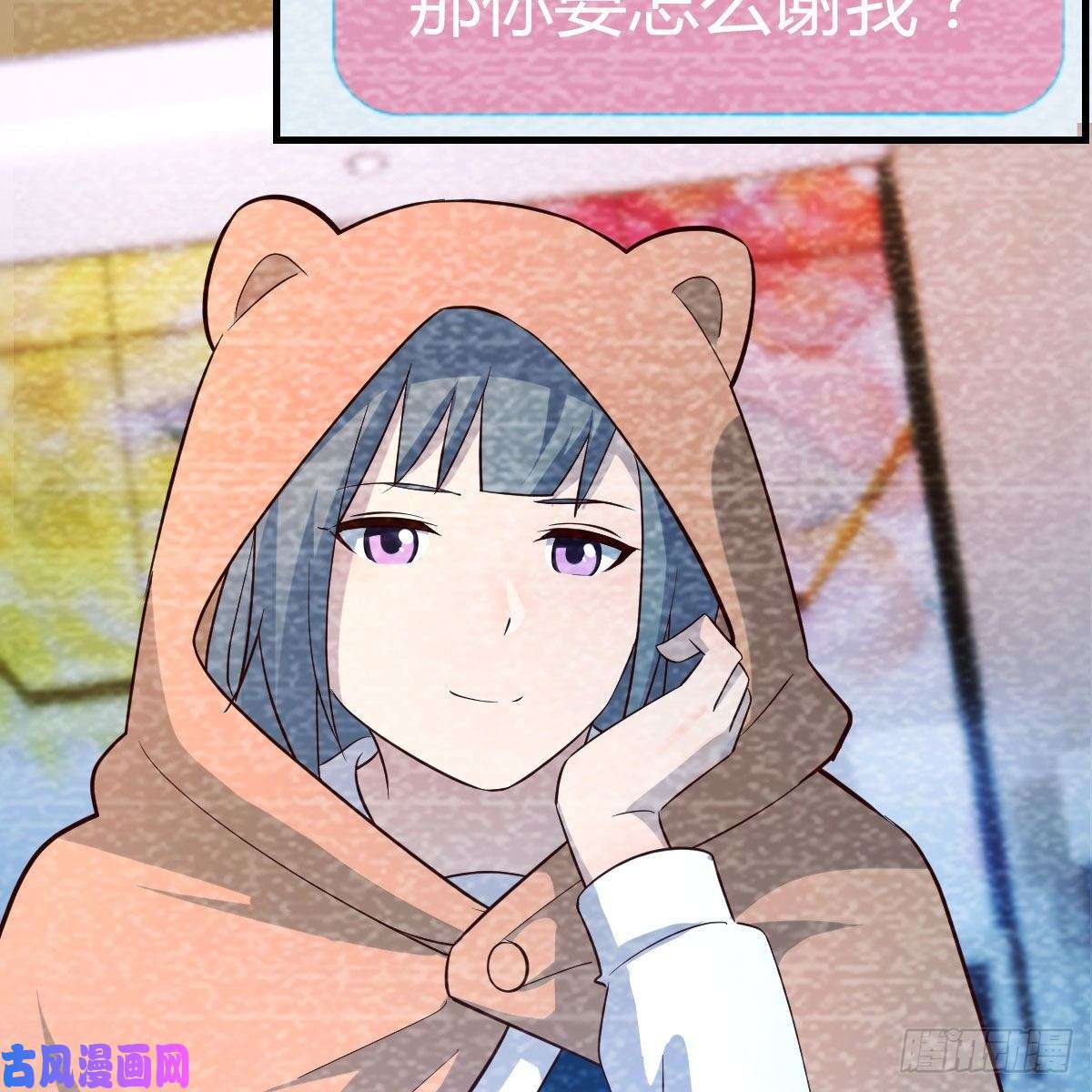 家有双生女友连更第一天