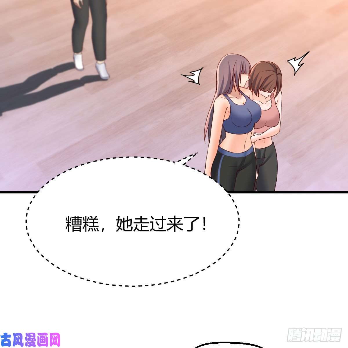 家有双生女友急中生智