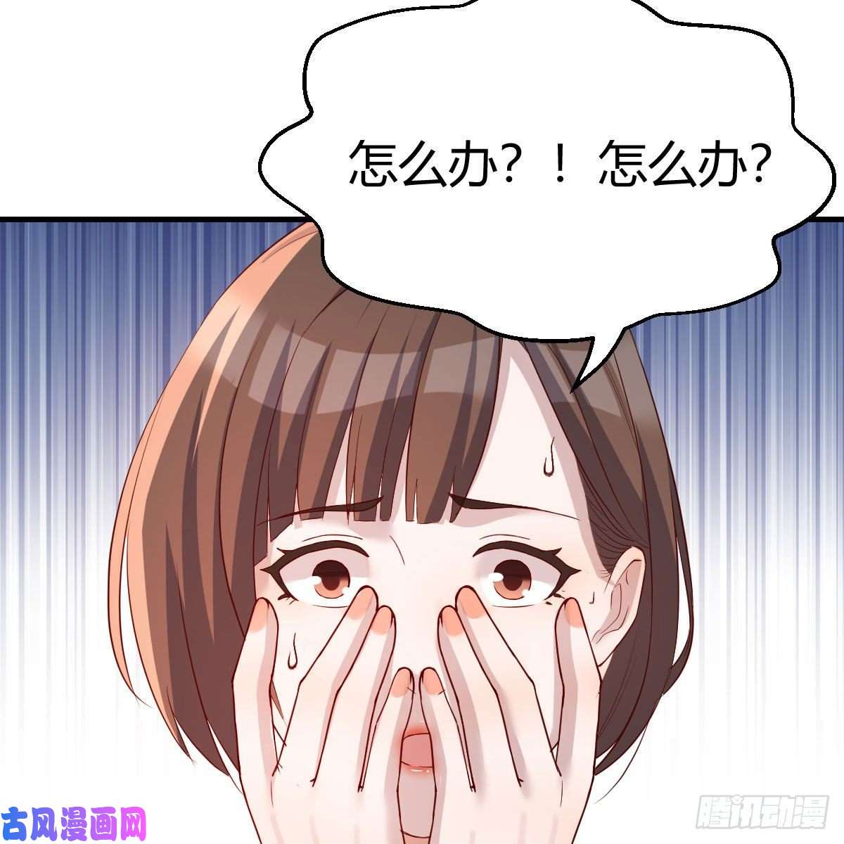 家有双生女友急中生智