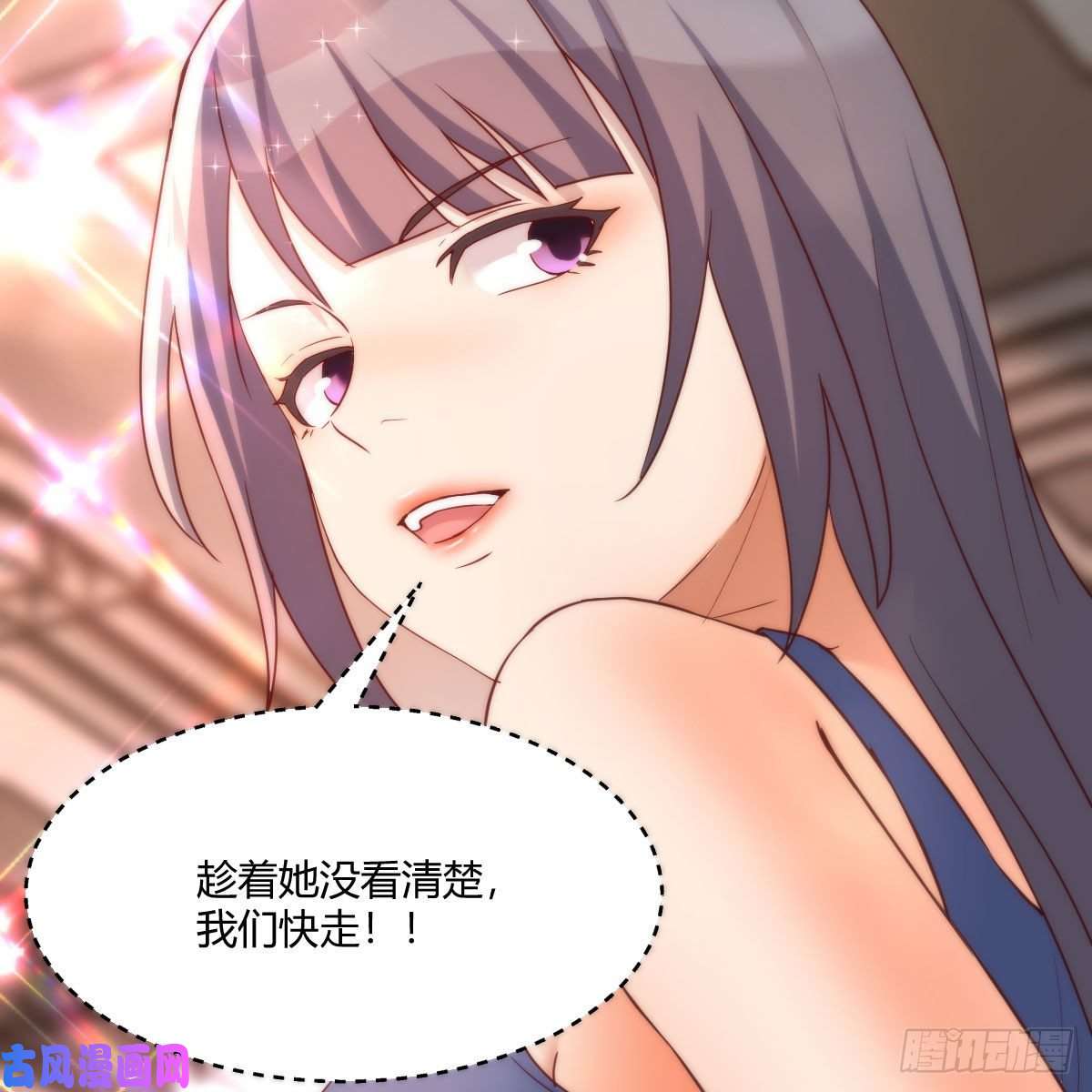 家有双生女友急中生智