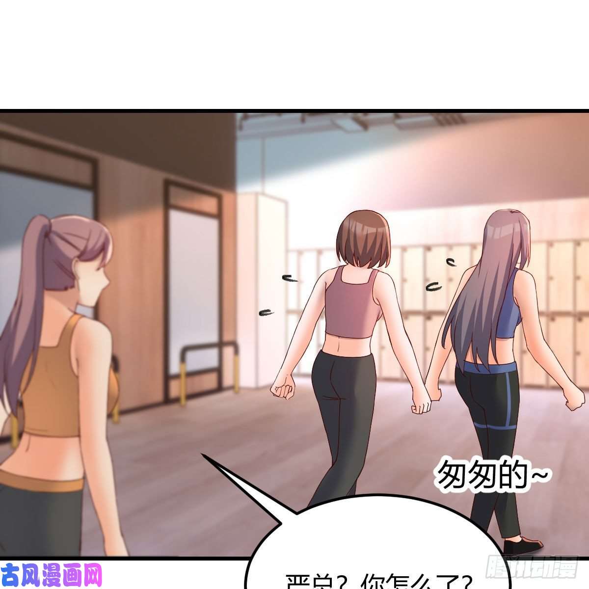 家有双生女友急中生智