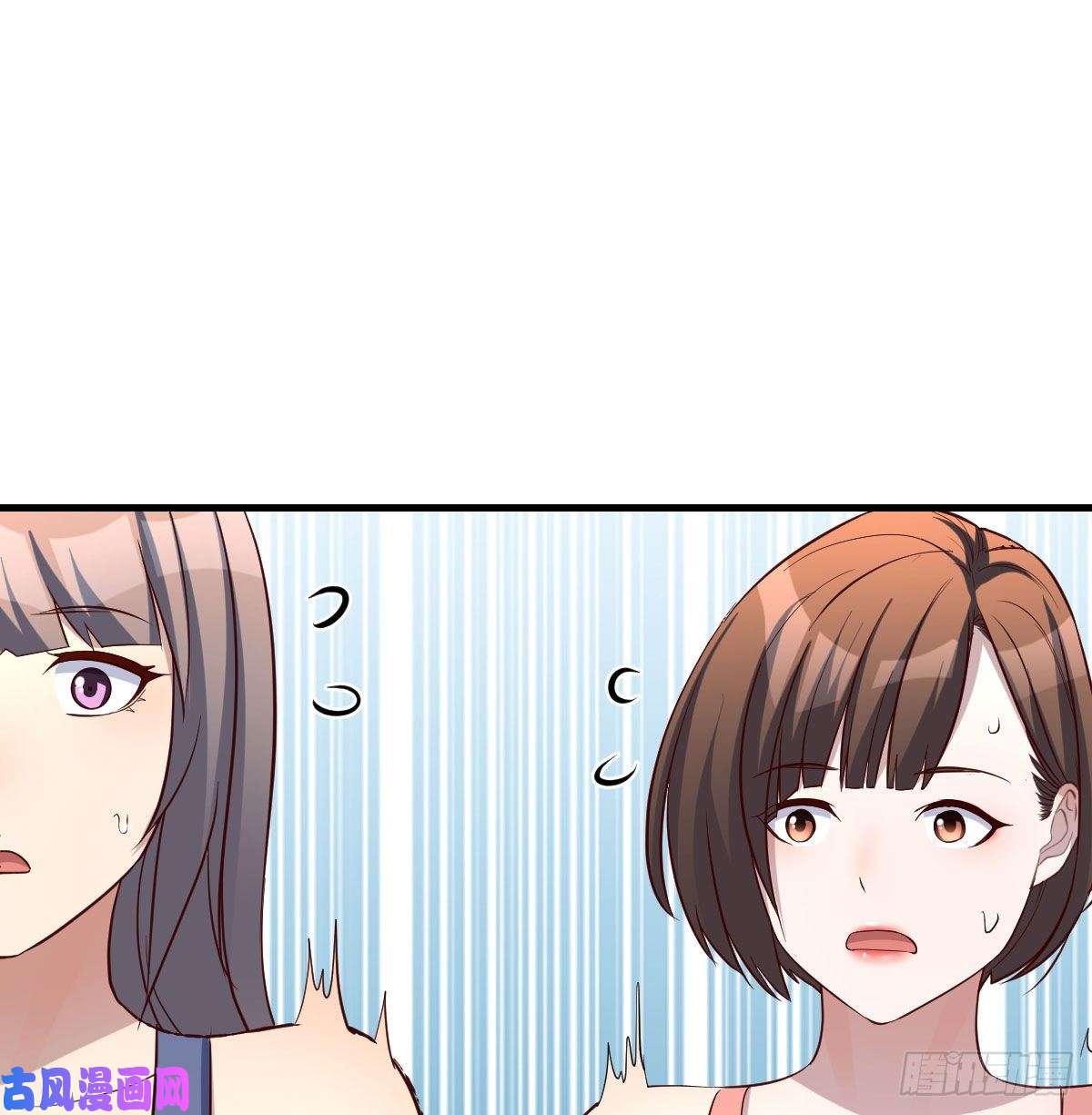 家有双生女友急中生智