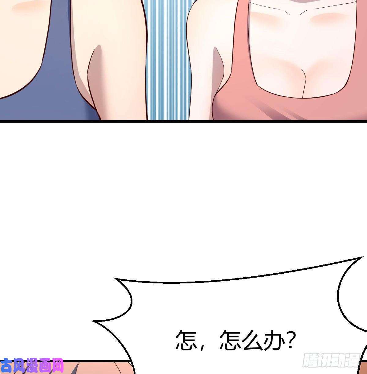 家有双生女友急中生智