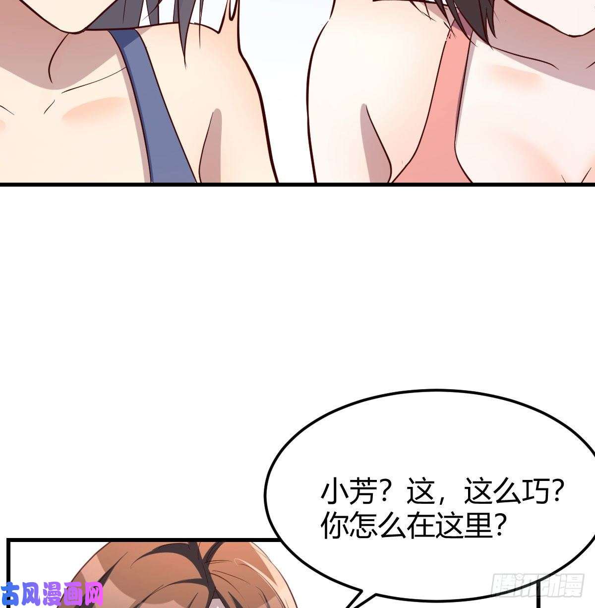家有双生女友急中生智