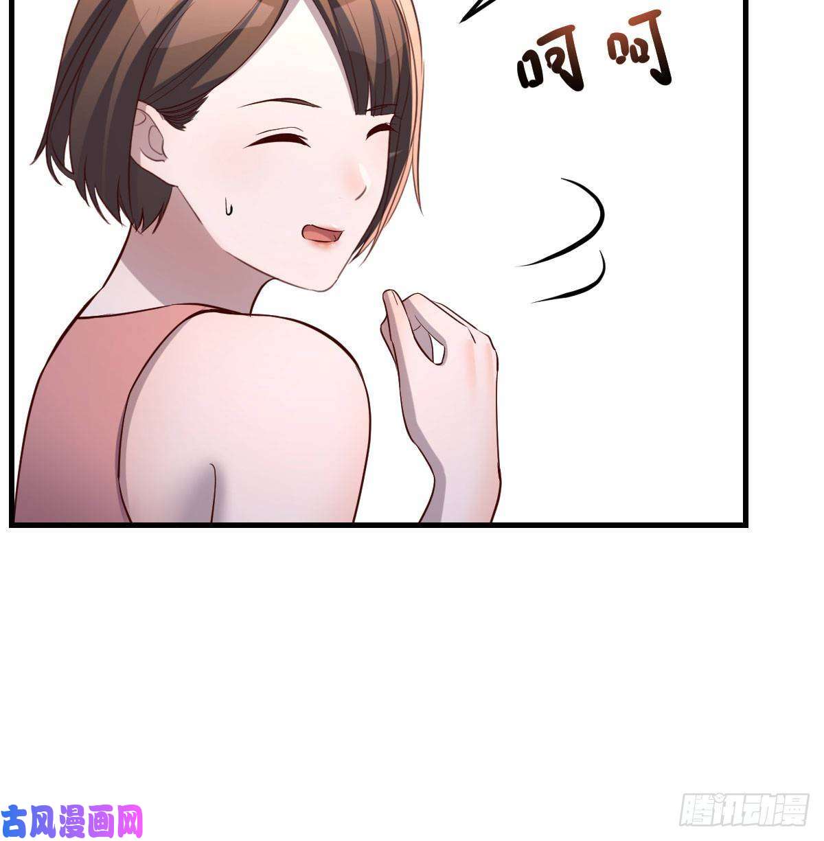 家有双生女友急中生智