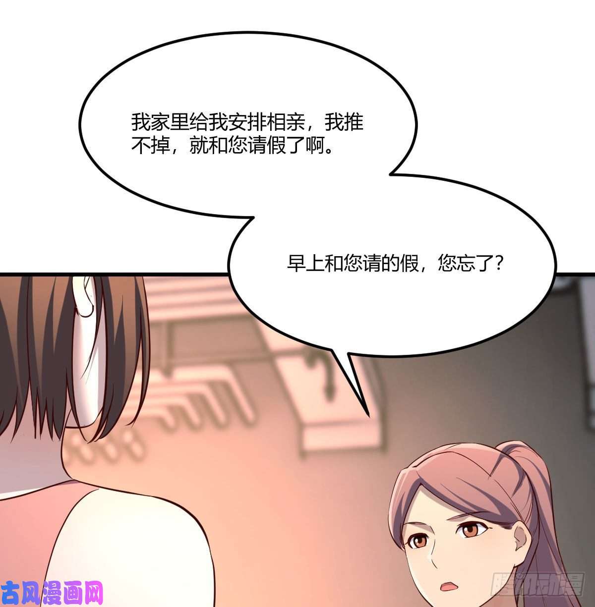 家有双生女友急中生智
