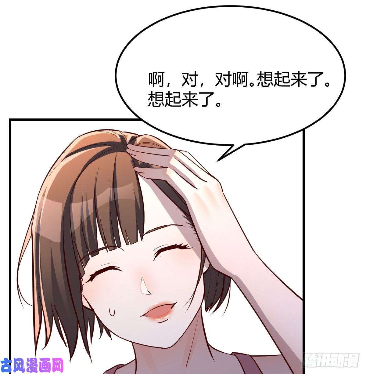 家有双生女友急中生智