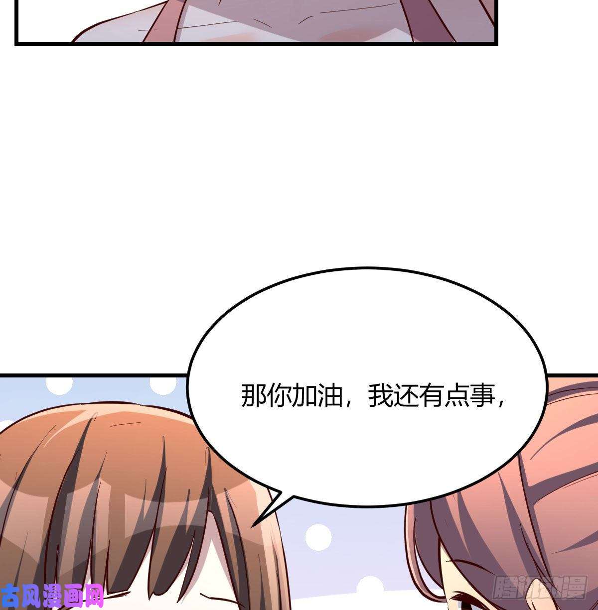 家有双生女友急中生智